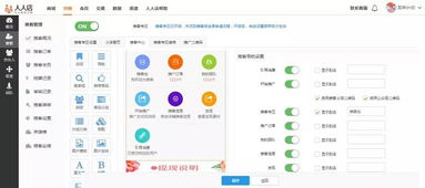 人人店上線推客素材中心，智能產品銷售讓推客營銷更輕松