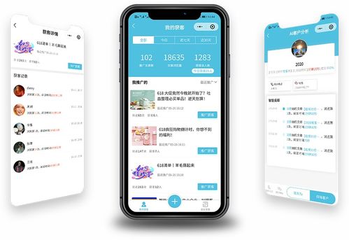 客客智能零售 賦能線下門店，重構消費連接，引領企業業績倍速增長