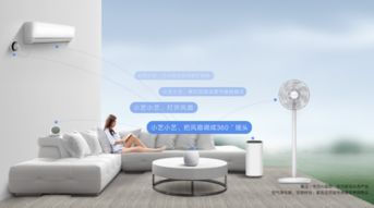 華為智選生態(tài)新品來襲 萊克智能循環(huán)扇，預(yù)售開啟，開啟智能自然風(fēng)時代